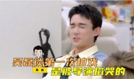 狗仔爆料吴磊视频,吴磊私密视频意外曝光，真相揭秘