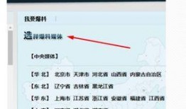 腾讯最近爆料新闻事件是什么,揭秘近期重大新闻事件内幕