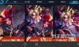 百里新皮肤最新爆料图片,光影交错，神秘莫测
