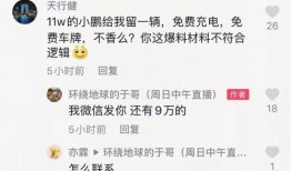 爆料博主被骂视频大全集,爆料博主被骂视频大全集深度解析