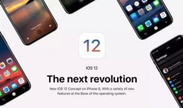 ios12最新爆料,功能升级与性能优化深度解析