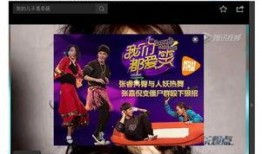 视频爆料音乐叫什么名字,神秘音乐背后的故事