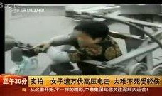 电击在线观看,揭秘刺激的虚拟电击体验之旅