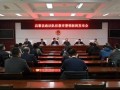 昌黎一中爆料新闻报道最新,揭秘校园风云事件背后的真相