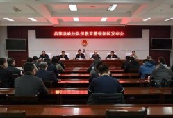 昌黎一中爆料新闻报道最新,揭秘校园风云事件背后的真相