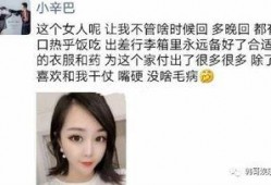 网红爆料原视频在哪看啊,原视频观看指南揭秘