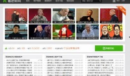 二哥老秦爆料视频播放,独家内容大揭秘