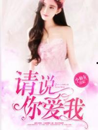 娱乐吃瓜的小仙女小说在线阅读