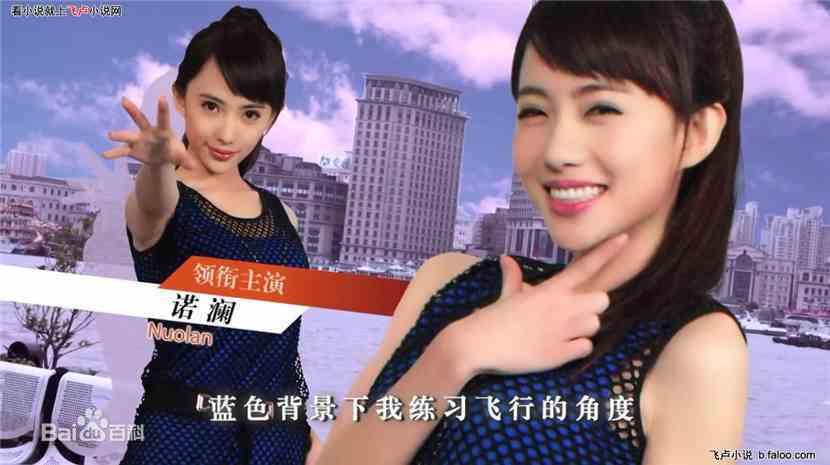 娱乐吃瓜姐郁可唯小说